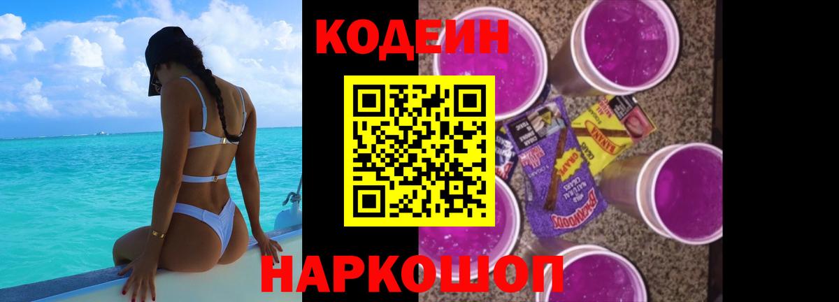 НБОМе  Вход с VPN  ГАШ  Где купить наркотики?  Кокаин  А ПВП СК   ТГК  Евпатория  Канабис  Меф кристаллы 