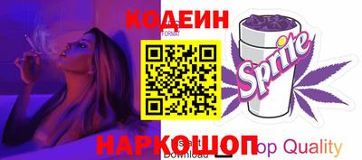 кокаин перу Гусиноозёрск